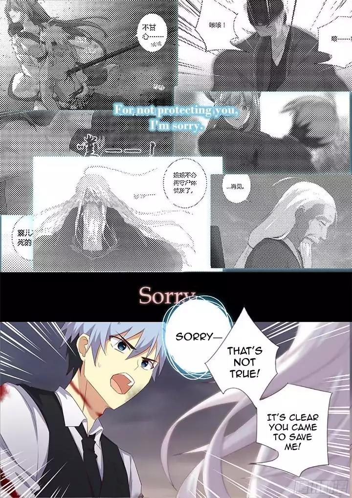 Yaoguai Mingdan Chapter 351 page 5 - Chapter 351: Hush