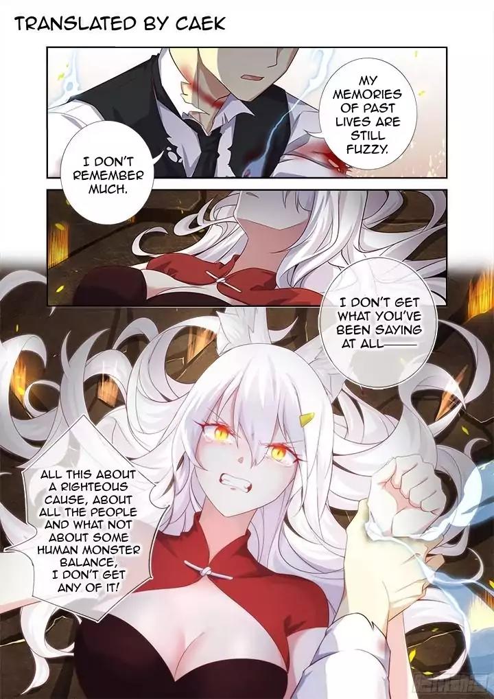 Yaoguai Mingdan Chapter 354.5 page 1 - Chapter 354.5: Mutually Inflicted 2