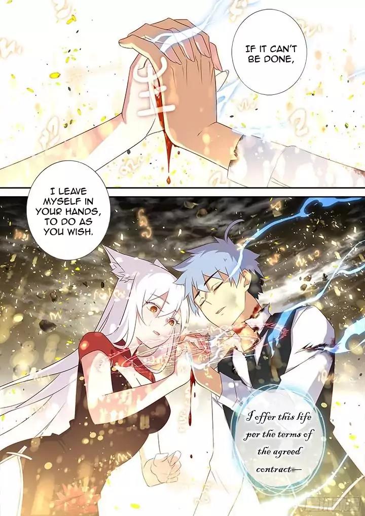 Yaoguai Mingdan Chapter 354.5 page 11 - Chapter 354.5: Mutually Inflicted 2