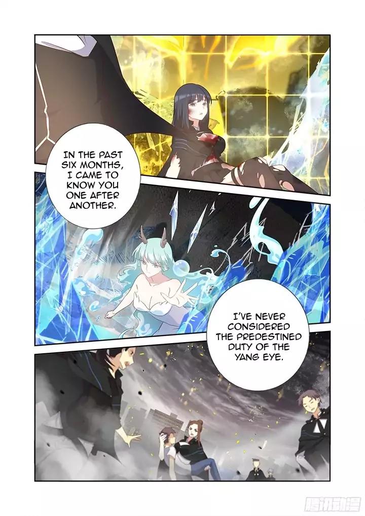 Yaoguai Mingdan Chapter 354.5 page 3 - Chapter 354.5: Mutually Inflicted 2