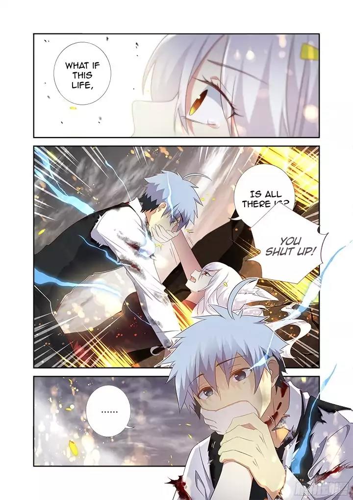 Yaoguai Mingdan Chapter 354.5 page 5 - Chapter 354.5: Mutually Inflicted 2