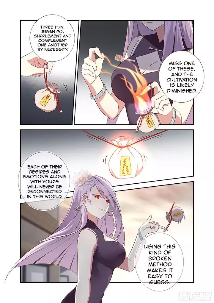 Yaoguai Mingdan Chapter 357 page 2 - Chapter 357: Pickup
