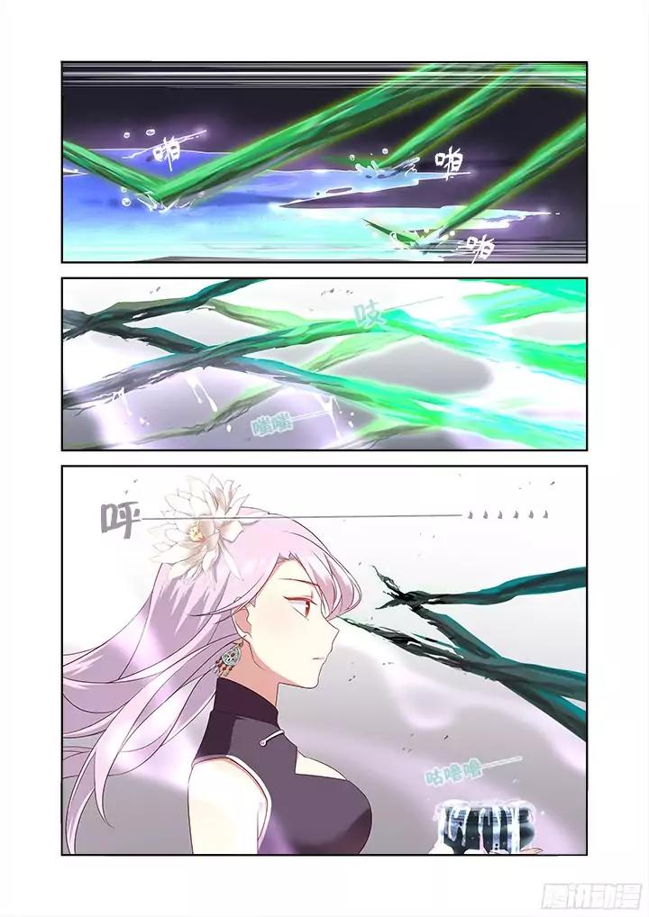 Yaoguai Mingdan Chapter 357 page 7 - Chapter 357: Pickup