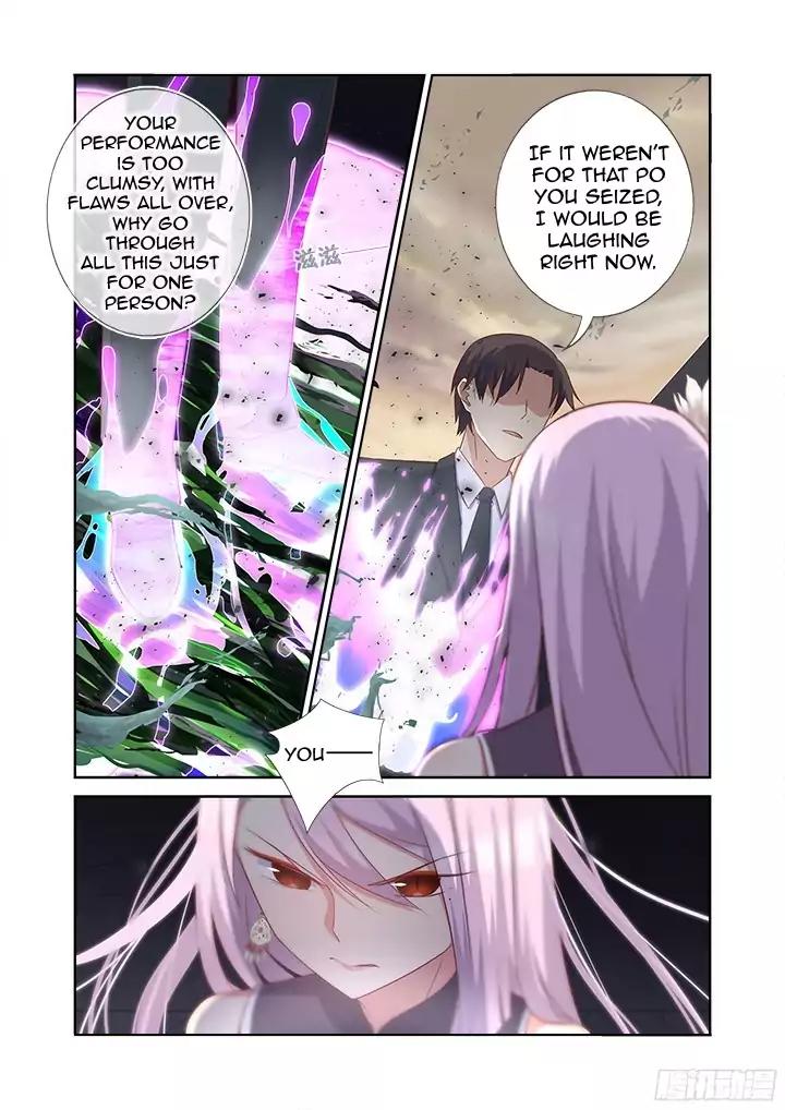 Yaoguai Mingdan Chapter 358 page 2 - Chapter 358: Corrosion