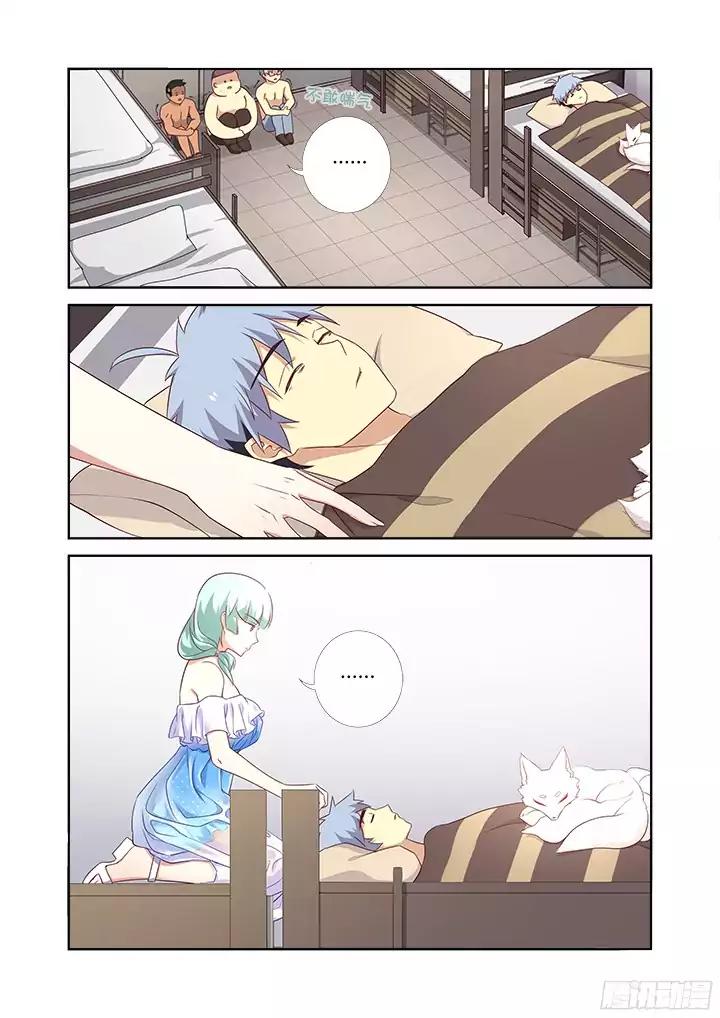 Yaoguai Mingdan Chapter 359 page 6 - Chapter 359: Vice Principal