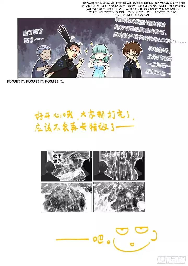 Yaoguai Mingdan Chapter 360 page 12 - Chapter 360: Got It!