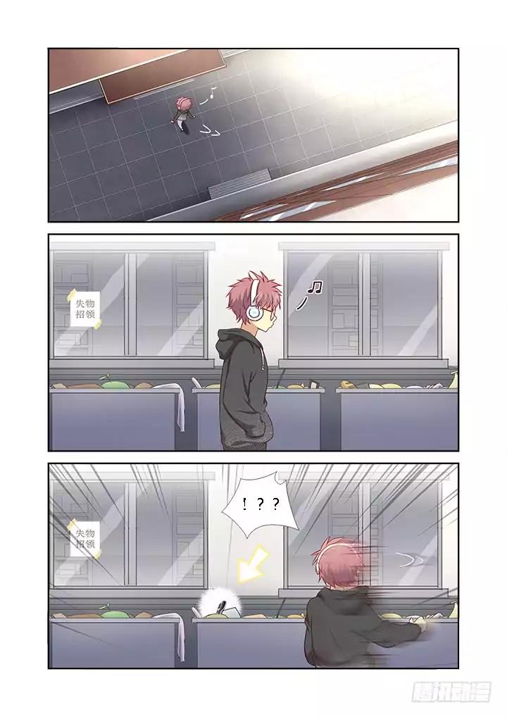 Yaoguai Mingdan Chapter 363 page 7 - Chapter 363: Finders' Keepers