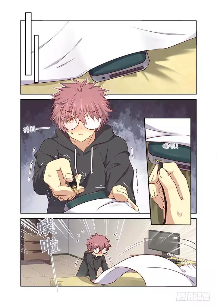 Yaoguai Mingdan Chapter 365 page 4 - Chapter 365: Verbal Recap