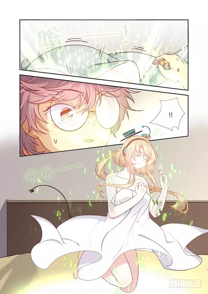 Yaoguai Mingdan Chapter 365 page 5 - Chapter 365: Verbal Recap