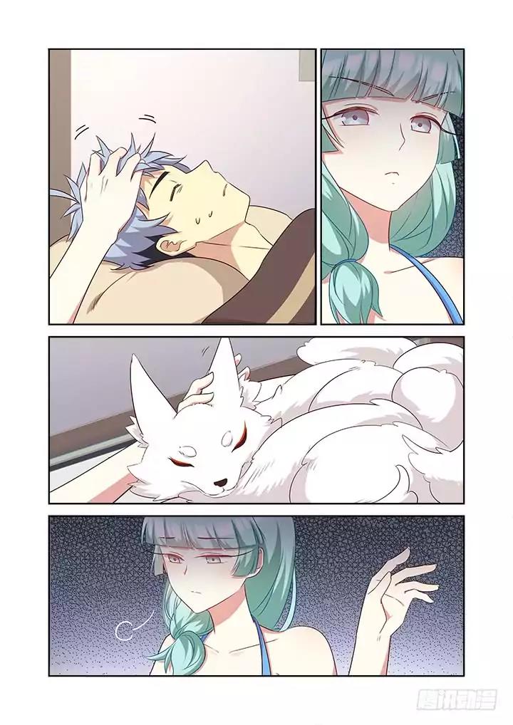 Yaoguai Mingdan Chapter 366 page 12 - Chapter 366: Triple Threat