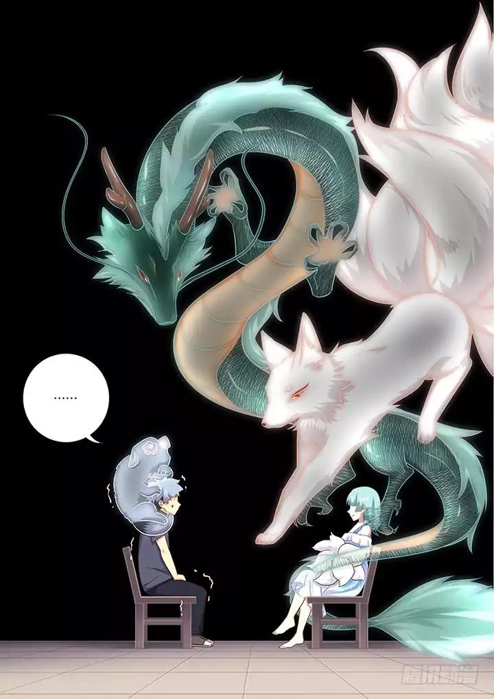 Yaoguai Mingdan Chapter 371 page 13 - Chapter 371: Conscious