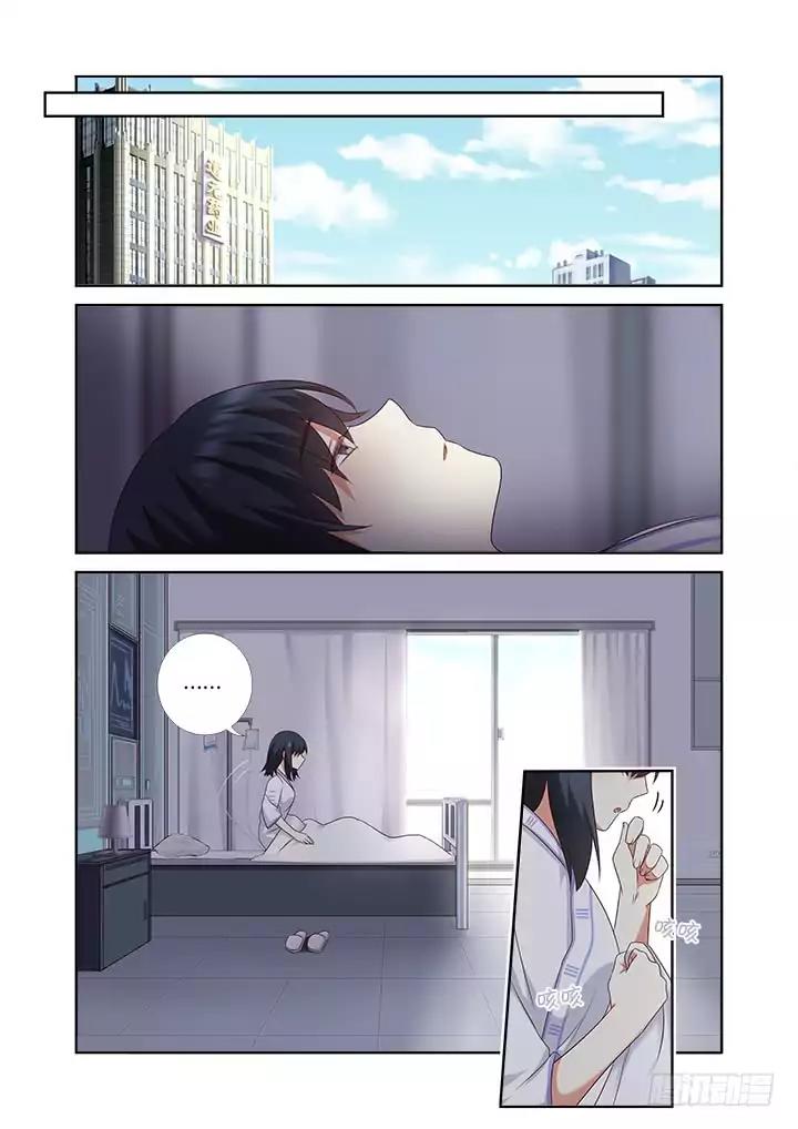 Yaoguai Mingdan Chapter 373 page 2 - Chapter 373: Stubborn