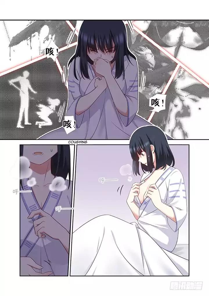 Yaoguai Mingdan Chapter 373 page 3 - Chapter 373: Stubborn