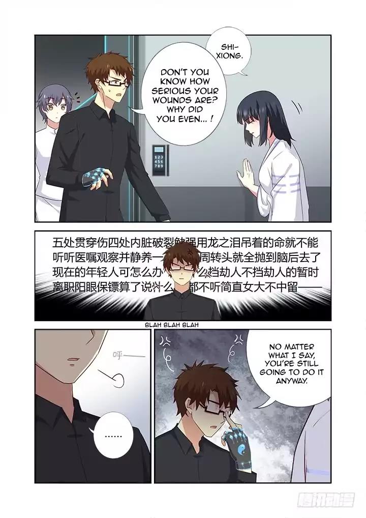 Yaoguai Mingdan Chapter 373 page 8 - Chapter 373: Stubborn