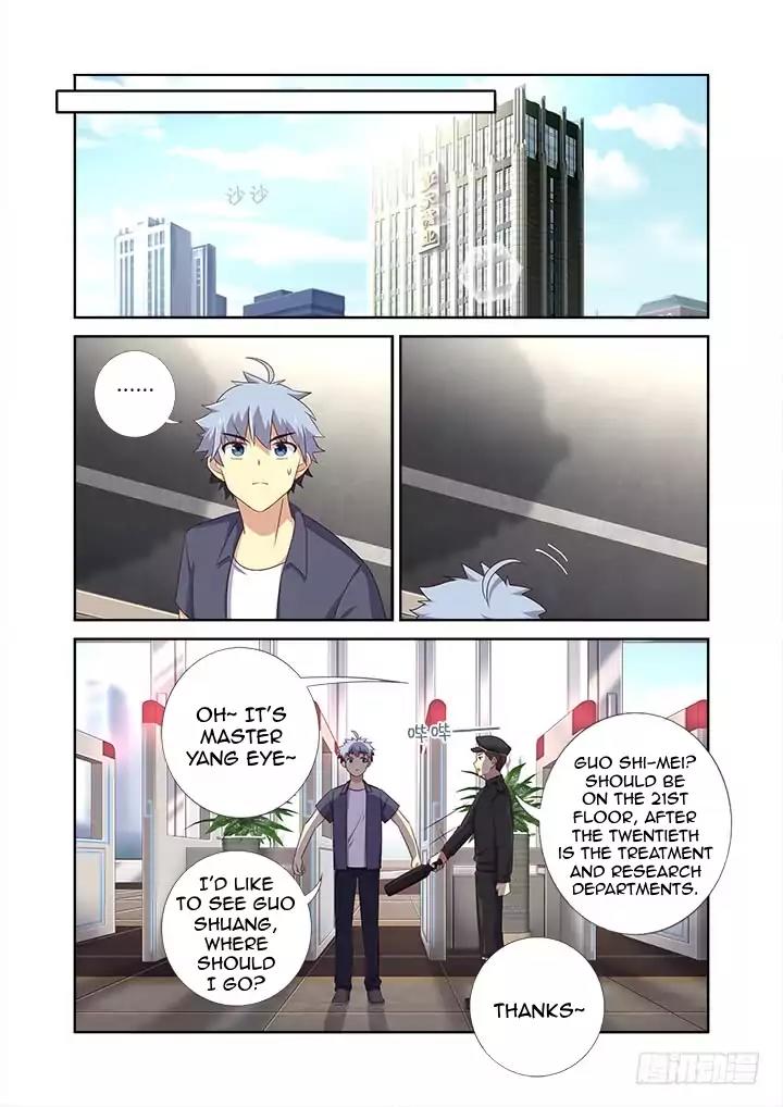 Yaoguai Mingdan Chapter 374 page 8 - Chapter 374: Surprise