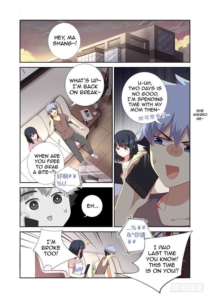 Yaoguai Mingdan Chapter 386 page 1 - Chapter 386: Meal Date