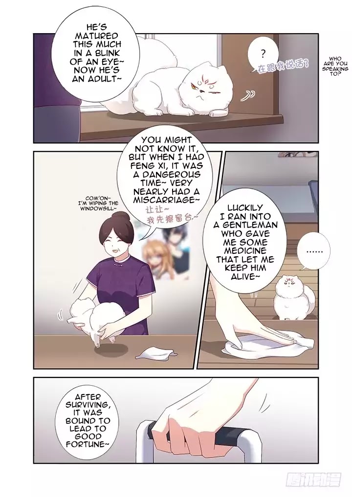 Yaoguai Mingdan Chapter 389 page 11 - Chapter 389: Fault Assessment Branch