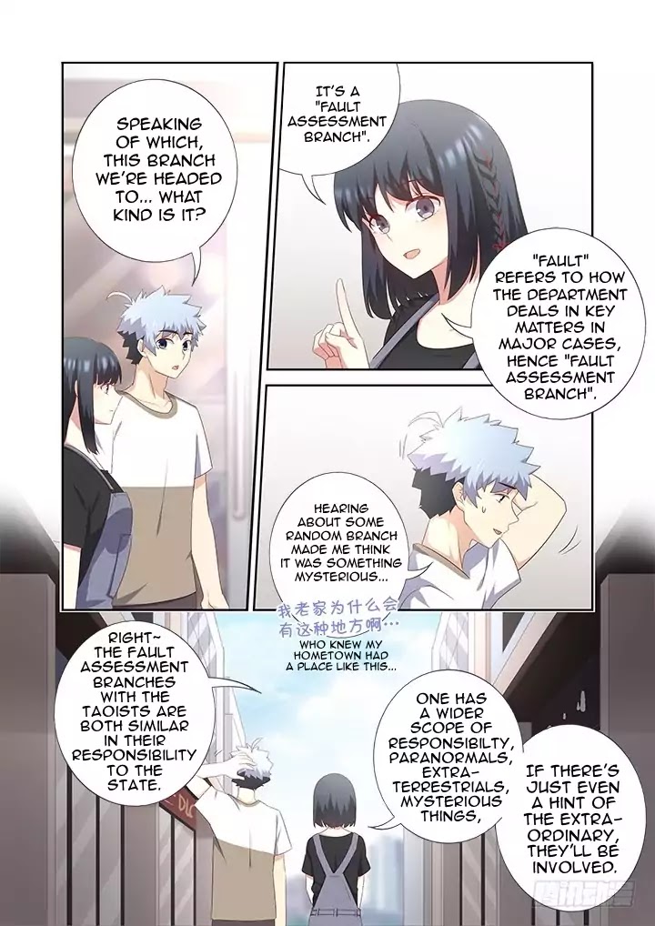 Yaoguai Mingdan Chapter 389 page 3 - Chapter 389: Fault Assessment Branch
