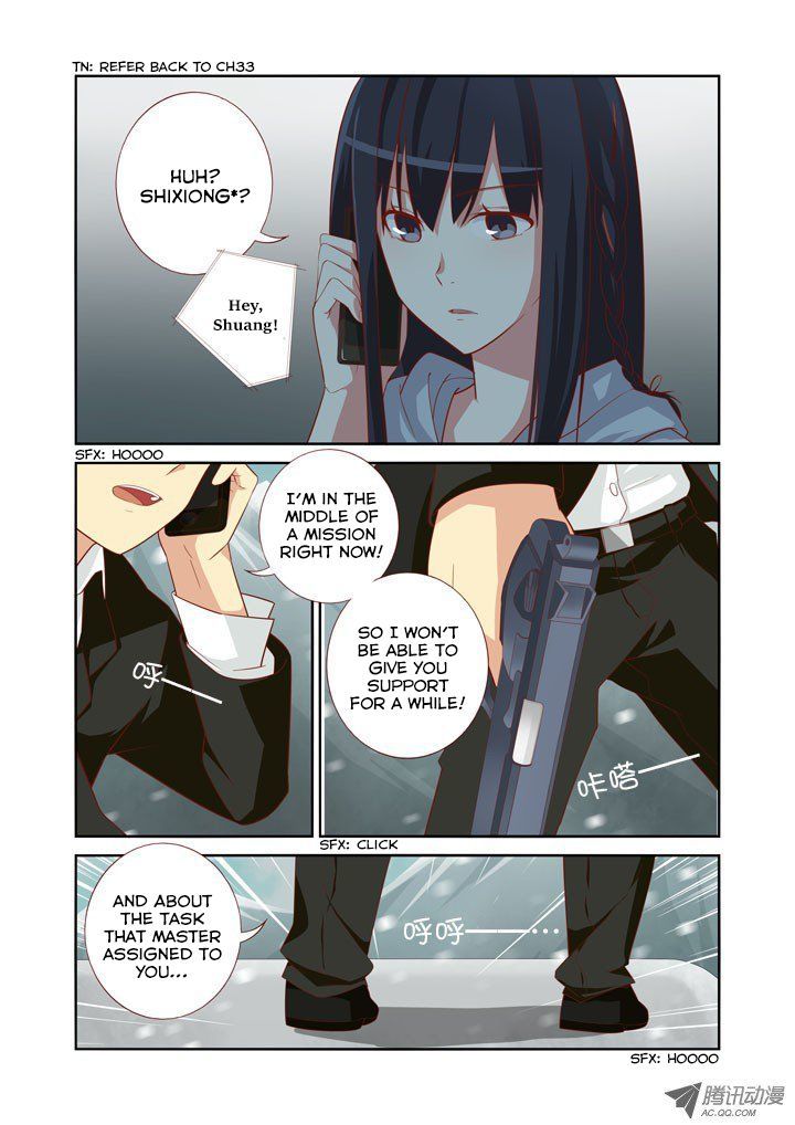 Yaoguai Mingdan Chapter 39 page 5 - Chapter 39 : The Violent Train Knight