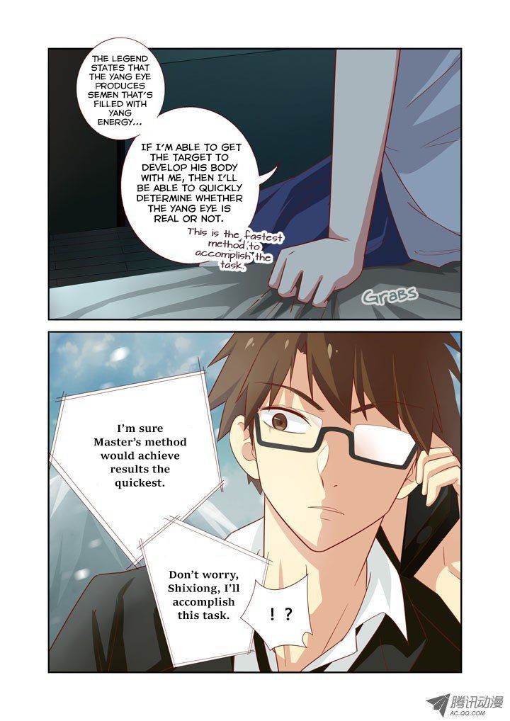 Yaoguai Mingdan Chapter 39 page 8 - Chapter 39 : The Violent Train Knight