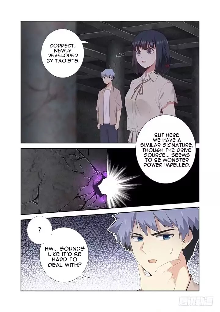 Yaoguai Mingdan Chapter 395 page 5 - Chapter 395: Investigate