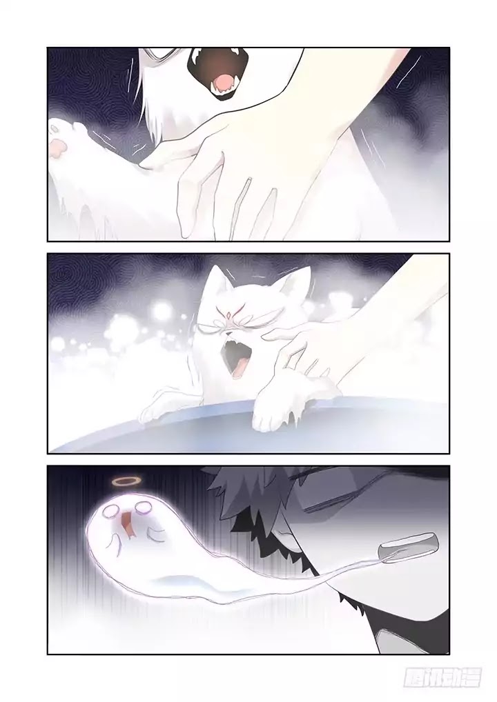 Yaoguai Mingdan Chapter 396 page 4 - Chapter 396: You Smell Nice