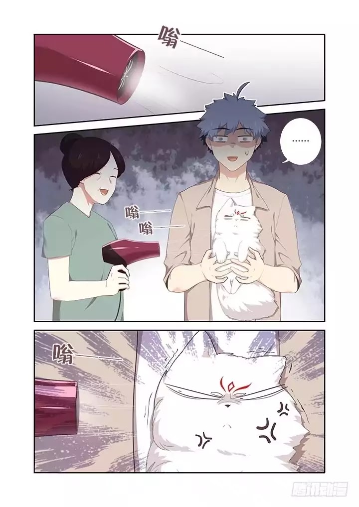 Yaoguai Mingdan Chapter 396 page 5 - Chapter 396: You Smell Nice
