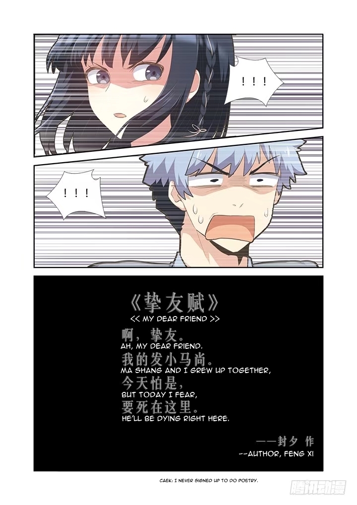 Yaoguai Mingdan Chapter 398 page 14 - Chapter 398: Bros