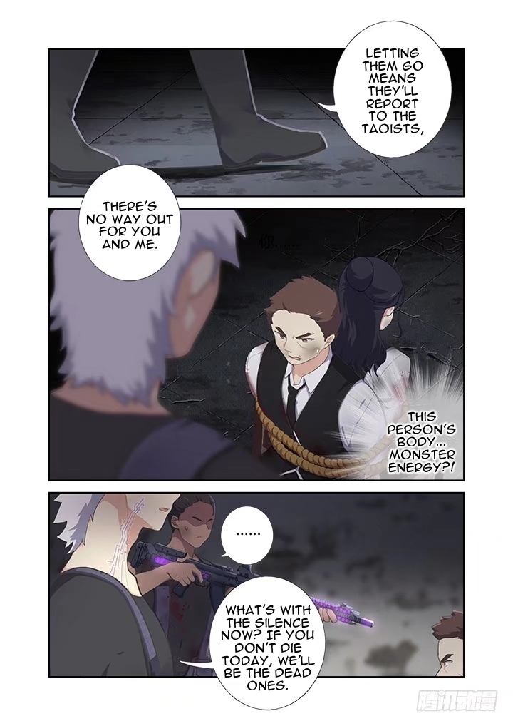 Yaoguai Mingdan Chapter 398 page 2 - Chapter 398: Bros