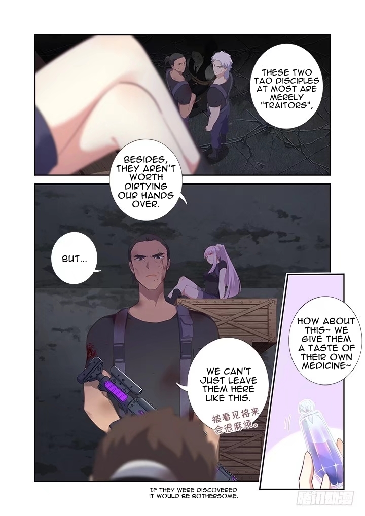 Yaoguai Mingdan Chapter 398 page 4 - Chapter 398: Bros