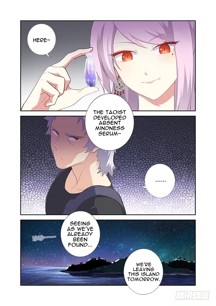 Yaoguai Mingdan Chapter 398 page 5 - Chapter 398: Bros