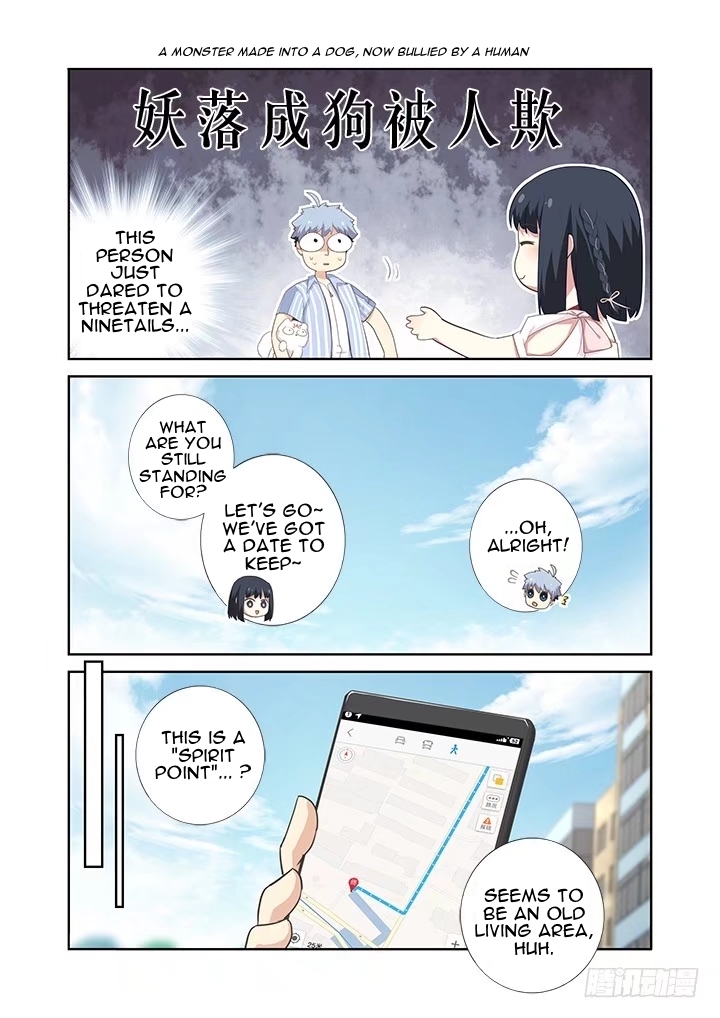 Yaoguai Mingdan Chapter 398 page 9 - Chapter 398: Bros