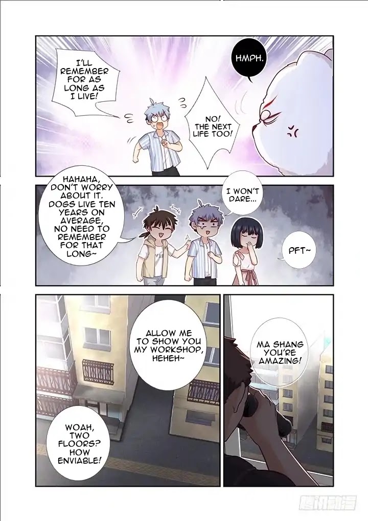 Yaoguai Mingdan Chapter 400 page 3 - Chapter 400: Explosion