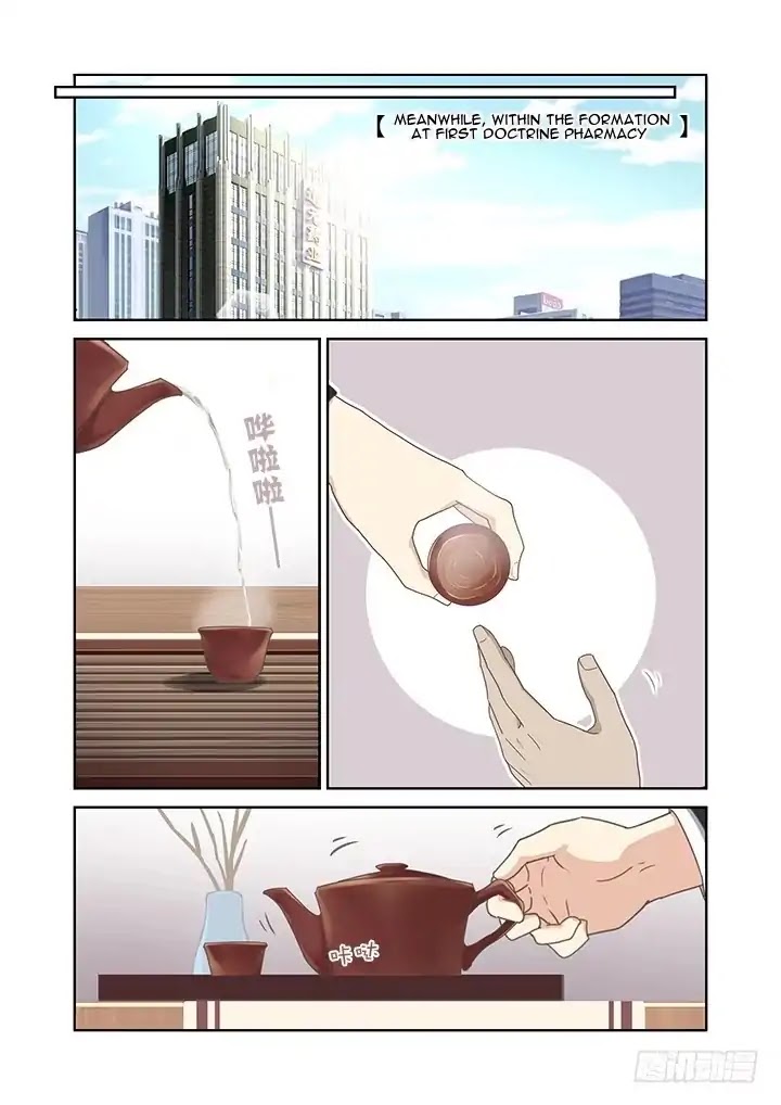 Yaoguai Mingdan Chapter 400 page 8 - Chapter 400: Explosion