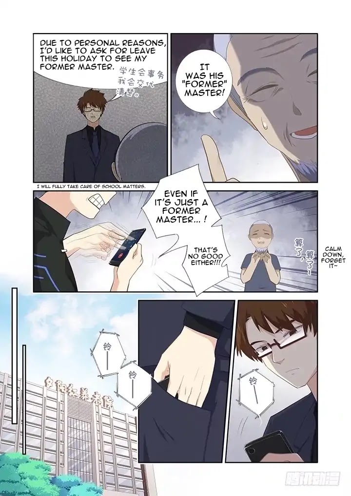 Yaoguai Mingdan Chapter 401 page 2 - Chapter 401: A Dropped Pair