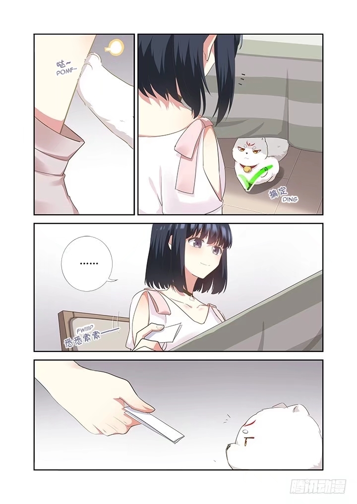 Yaoguai Mingdan Chapter 402 page 3 - Chapter 402: Drinking Culture
