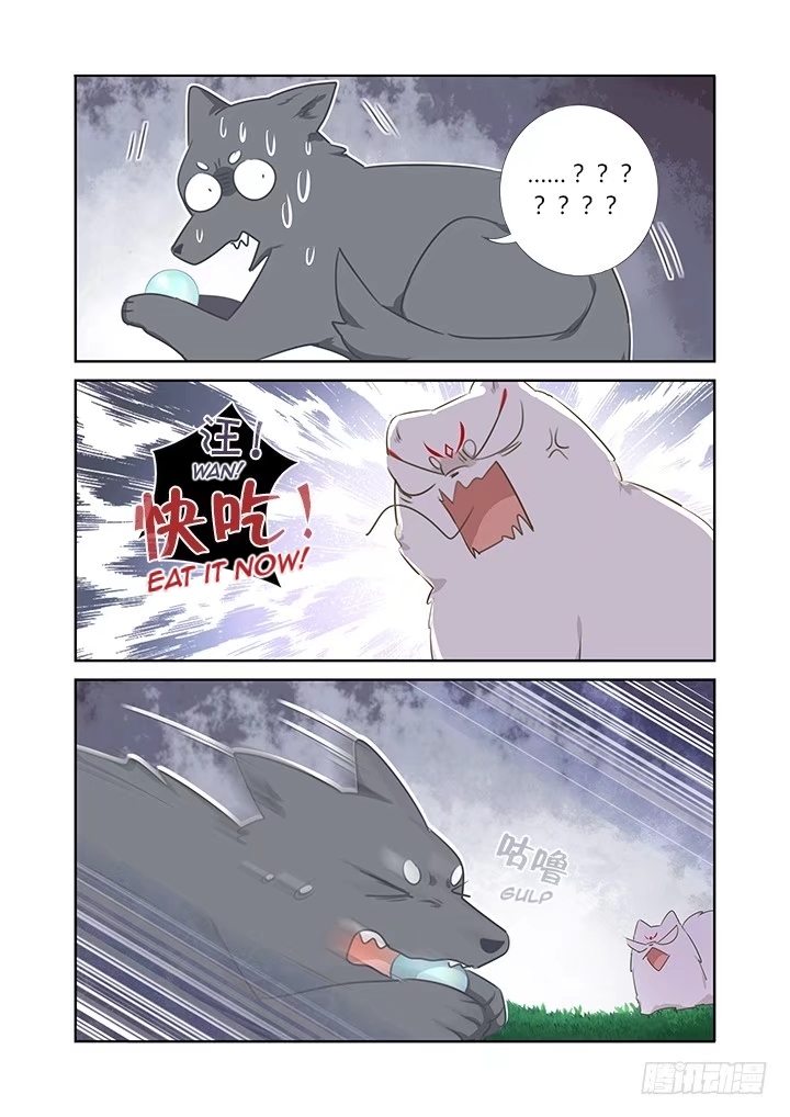 Yaoguai Mingdan Chapter 404 page 14 - Chapter 404: Faithful Dog