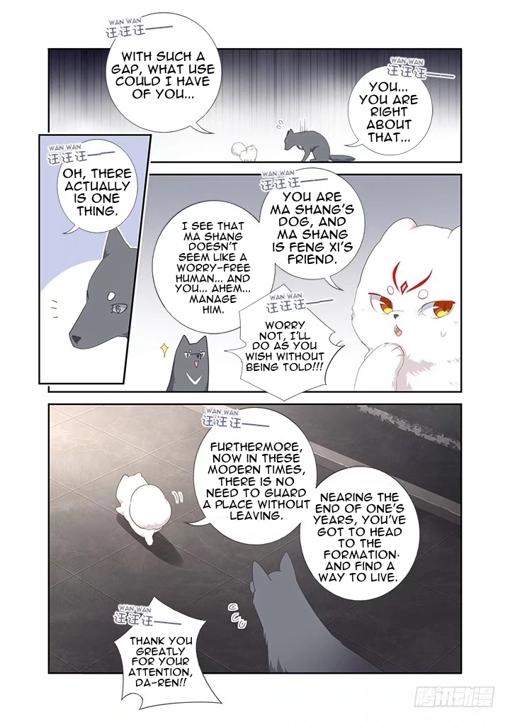 Yaoguai Mingdan Chapter 405 page 3 - Chapter 405: Dogs Out To Pasture