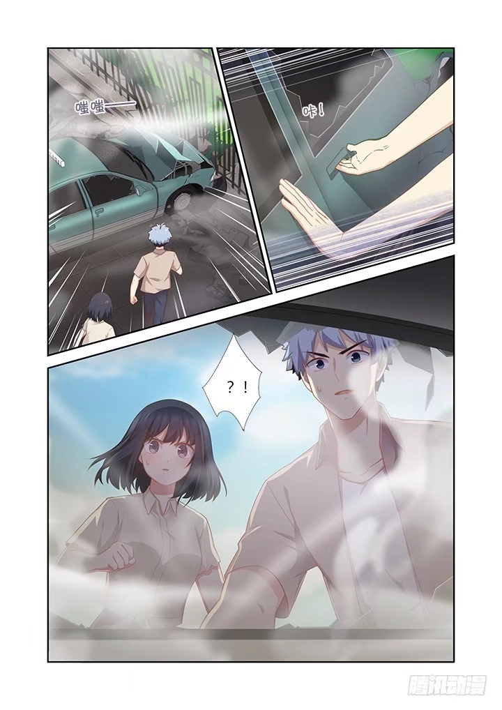 Yaoguai Mingdan Chapter 405 page 8 - Chapter 405: Dogs Out To Pasture