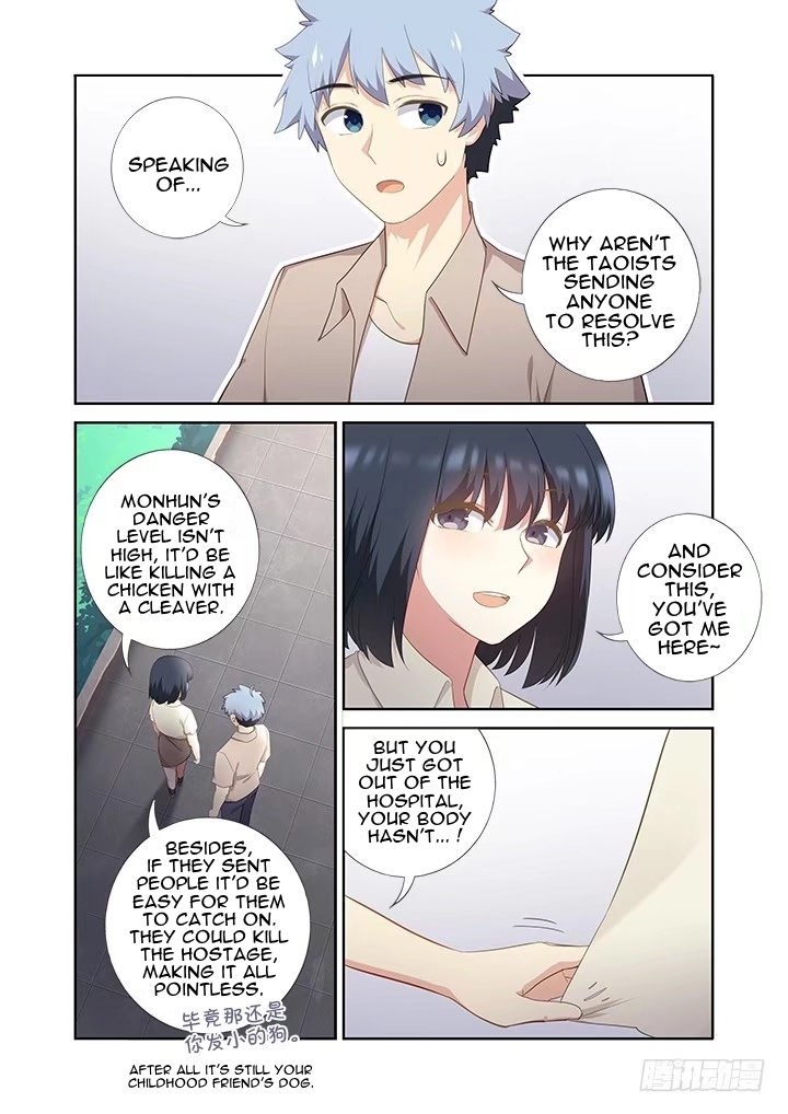 Yaoguai Mingdan Chapter 407 page 3 - Chapter 407: Prepare for Battle