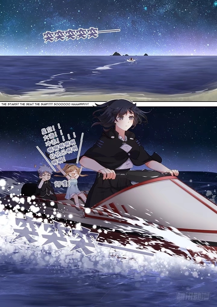 Yaoguai Mingdan Chapter 408 page 7 - Chapter 408: Out To Sea