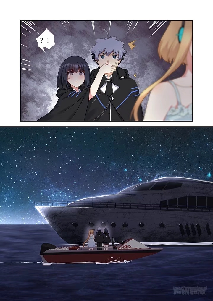 Yaoguai Mingdan Chapter 409 page 4 - Chapter 409: All Clear