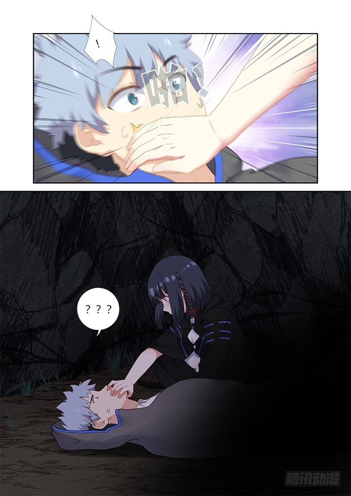 Yaoguai Mingdan Chapter 415 page 4 - Chapter 415: Knocking