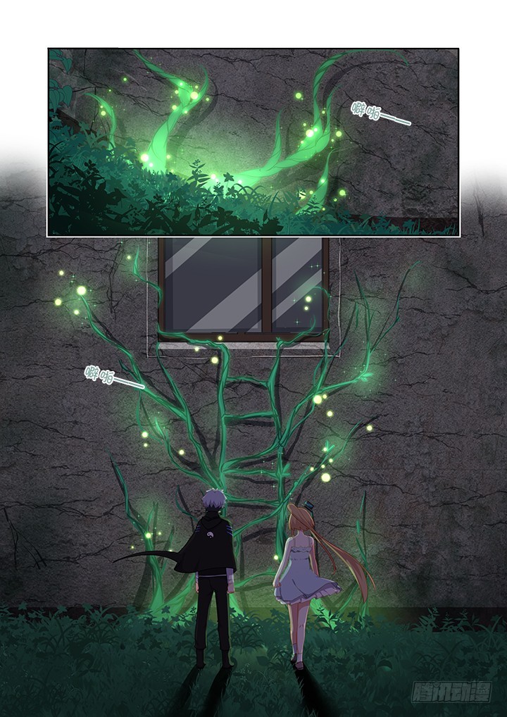 Yaoguai Mingdan Chapter 416 page 10 - Chapter 416: Reverberations