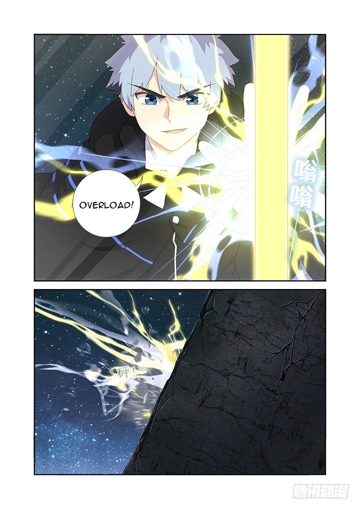 Yaoguai Mingdan Chapter 416 page 13 - Chapter 416: Reverberations