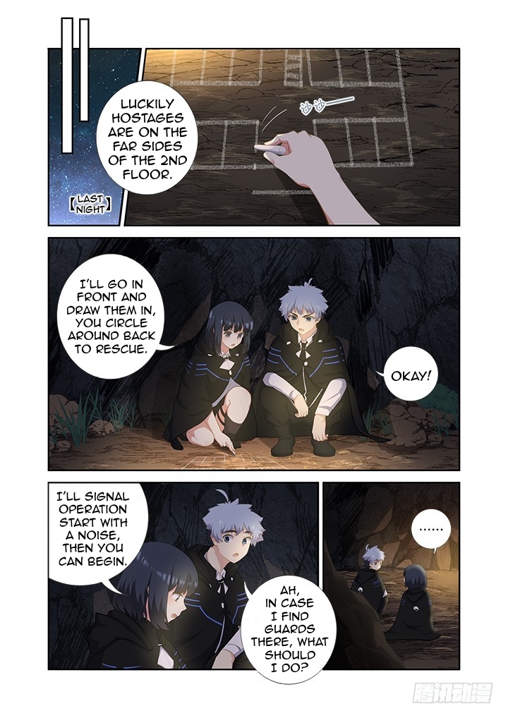 Yaoguai Mingdan Chapter 416 page 2 - Chapter 416: Reverberations