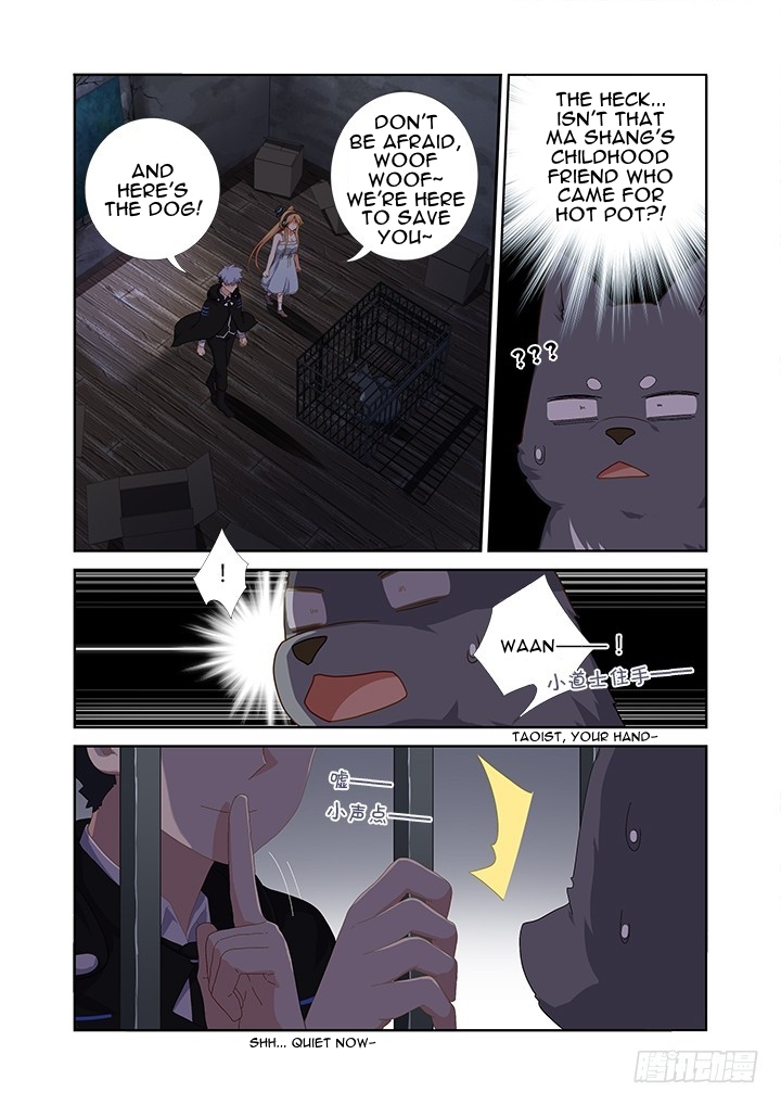 Yaoguai Mingdan Chapter 417 page 1 - Chapter 417: Rescue Ranger
