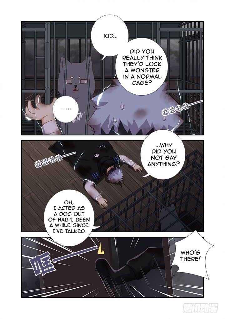 Yaoguai Mingdan Chapter 417 page 3 - Chapter 417: Rescue Ranger
