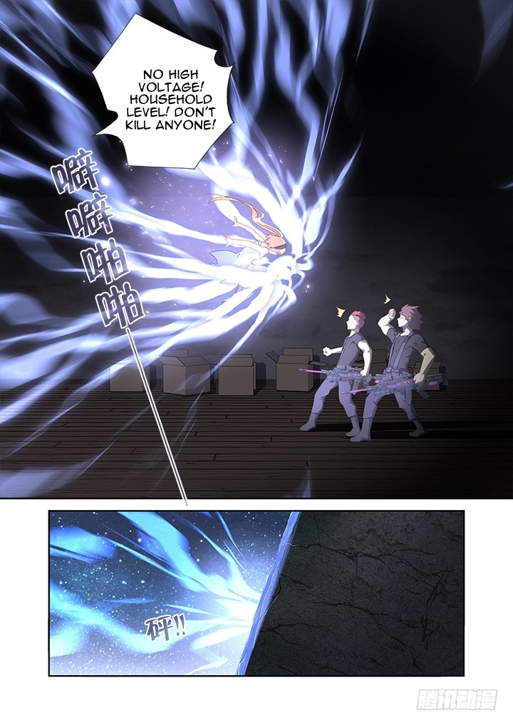 Yaoguai Mingdan Chapter 417 page 5 - Chapter 417: Rescue Ranger
