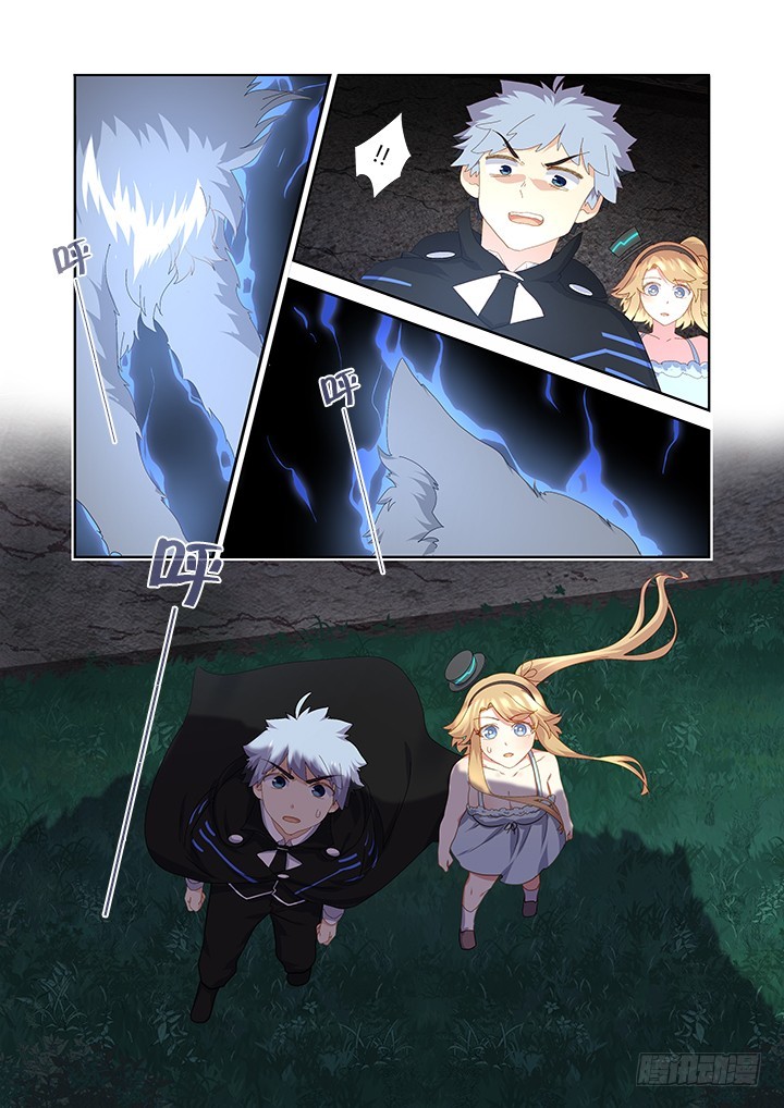 Yaoguai Mingdan Chapter 418 page 12 - Chapter 418: Stage Two